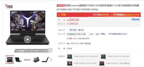 京東11.11筆記本累計(jì)銷量破五千萬(wàn)，挖掘新品類爆發(fā)力成增長(zhǎng)利器