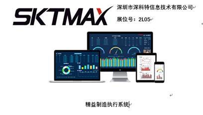 智造業(yè)大咖“聚慧”，“S-FACTORY EXPO智能工廠展”引領(lǐng)智能工廠發(fā)展新風(fēng)口