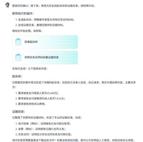 重磅 冪律智能推出首款能交付真實法律任務(wù)的AI律師“吾律”