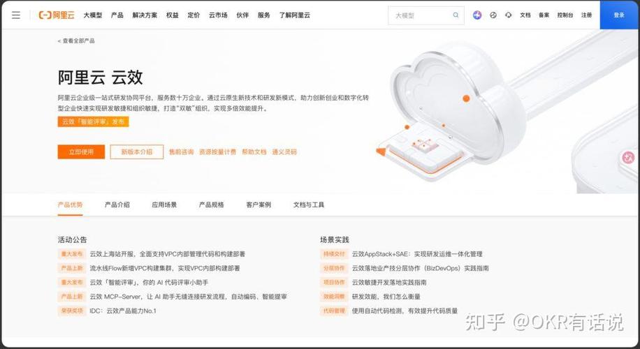 2026年軟件開發(fā)項(xiàng)目管理工具盤點(diǎn) 14款產(chǎn)品怎么選