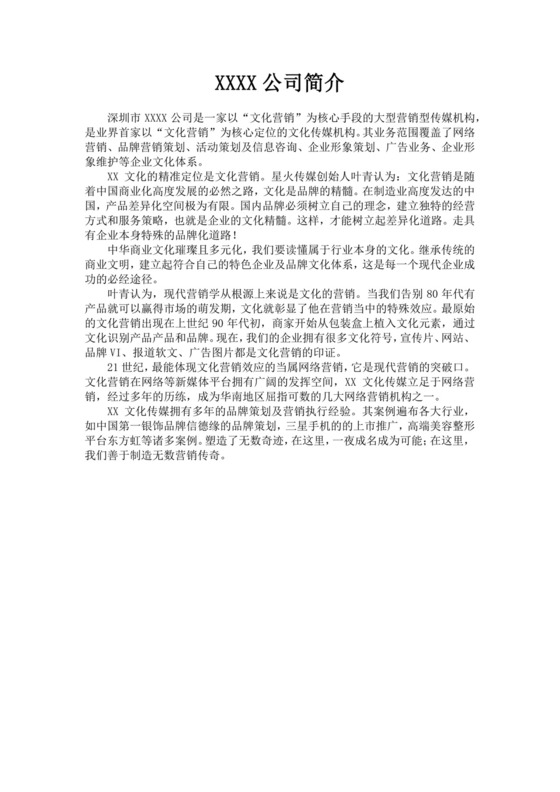 白帆勞務 專業人力資源解決方案，助力企業揚帆遠航