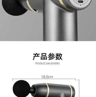 鷹倫舒身便攜筋膜槍SKT-Y8806 深層放松，隨身而動