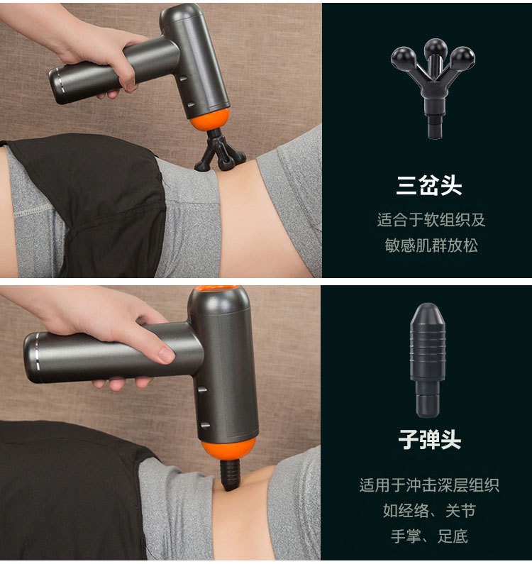 旭康筋膜槍 深層放松，喚醒身體活力